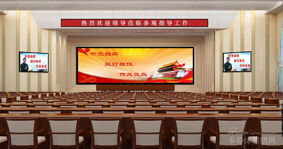 揭秘高清LED小间距在部队领域的应用