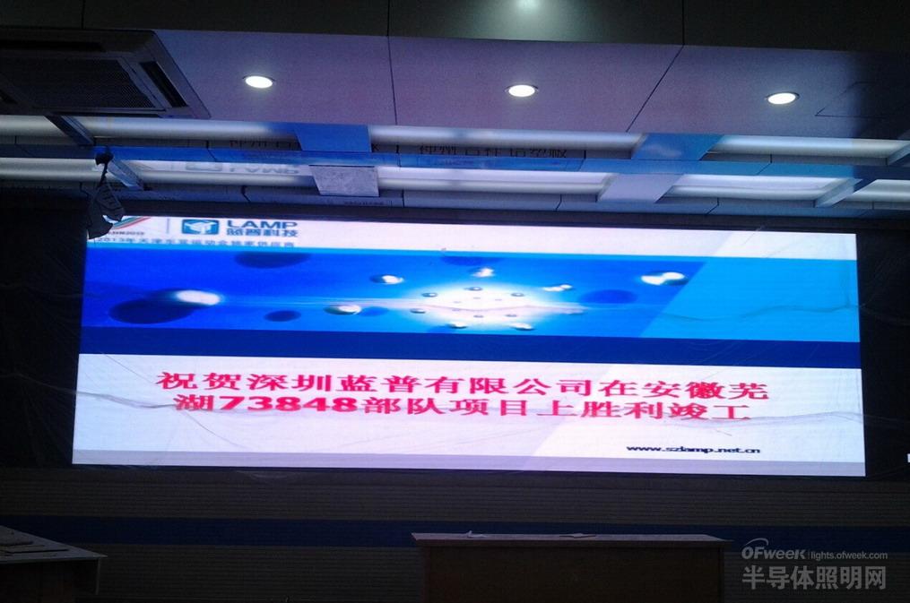 揭秘高清LED小间距在部队领域的应用