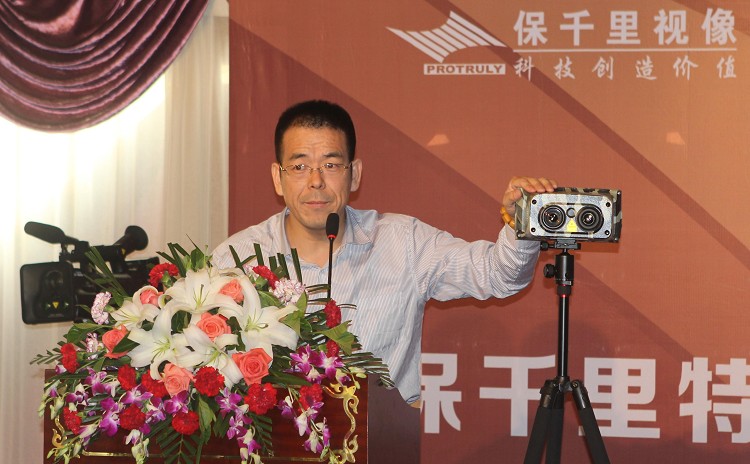 保千里特商联盟全国招商巡演唐山站活动成功举行