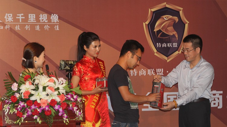 保千里特商联盟全国招商巡演唐山站活动成功举行