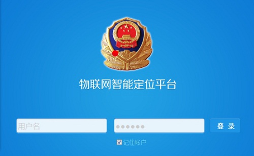 sh-rw智能押运系统