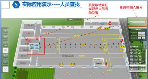 sh-rw智能押运系统