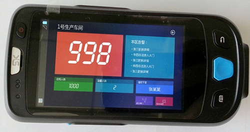 sh-rw智能押运系统