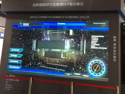 见证崭新科技 Viamax纬而视新品亮相Infocomm展