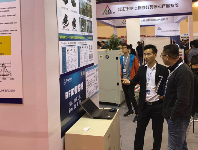 深圳铨顺宏亮相 IOTE 2017 苏州春季展 深圳铨顺宏亮相 IOTE 2017 苏州春季展