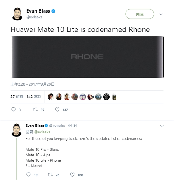 一口气要发三款!华为Mate 10 Lite曝光:代号Rhone