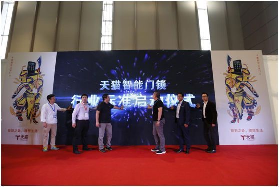 指纹锁行业发展 用人工智能、物联网、行业标准三个关键词把握