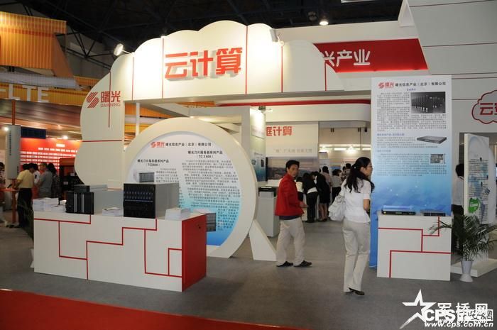 曙光云计算.jpg \