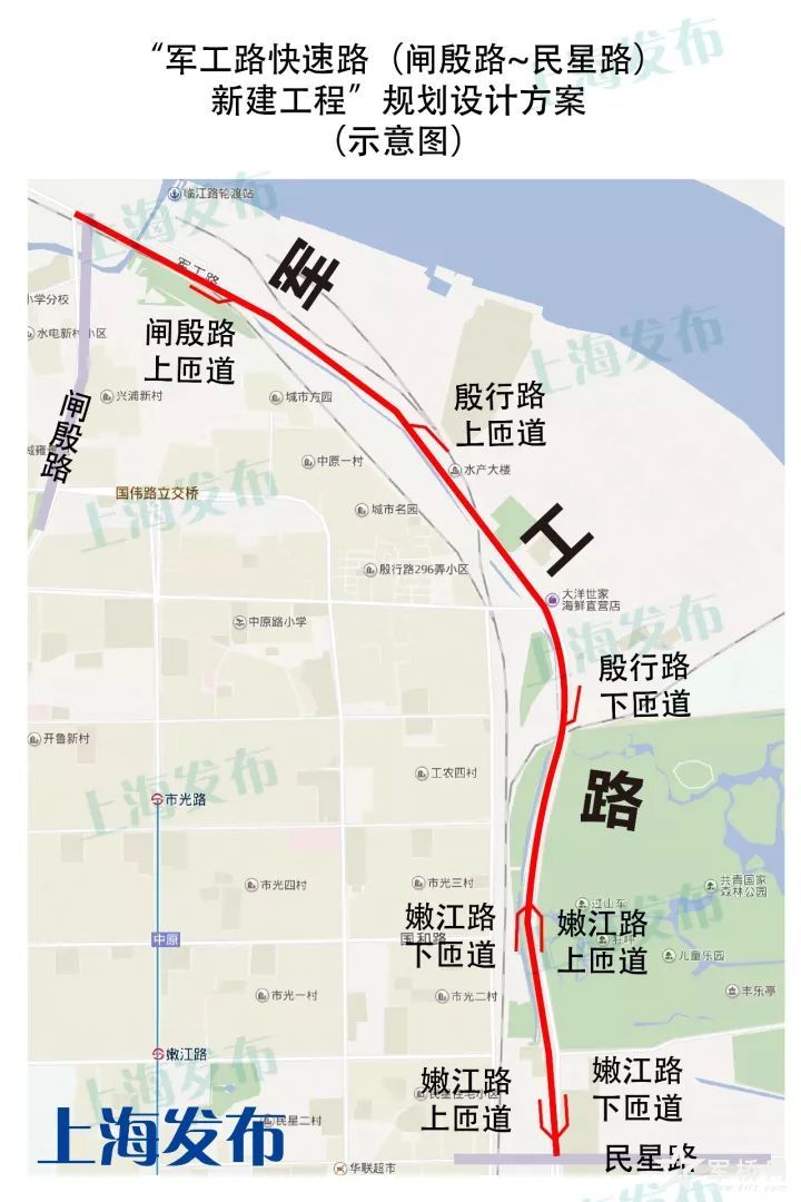 上海军工路快速路规划设计方案出炉