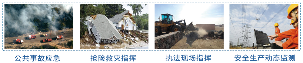 4g移动视频通讯指挥箱.jpg 4g移动视频通讯指挥箱.jpg