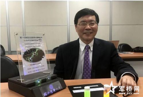 台湾清华大学开发出新型高效能OLED,创世界纪