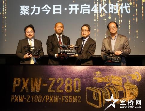 索尼4K手持机揭幕嘉宾合影(机型左起:PXW-FS5M2、PXW-Z280、PXW-Z190)