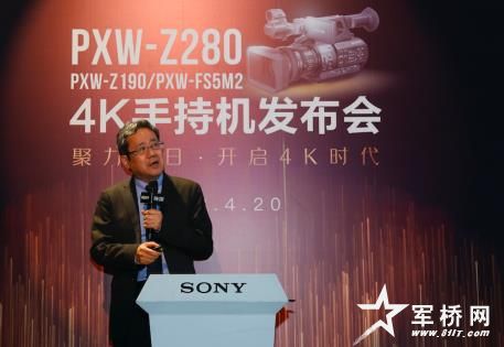 索尼专业系统集团业务二部首席设计师星野弘美介绍产品战略