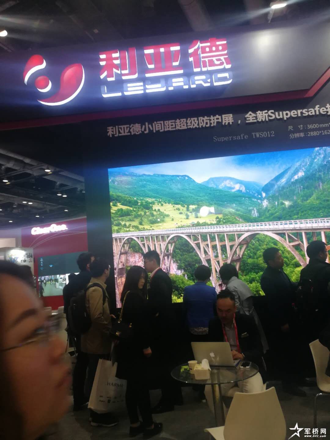 利亚德集团亮相InfoComm China 2018