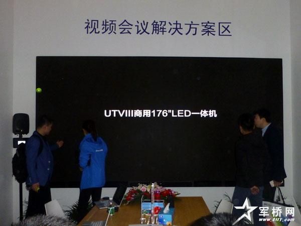 拓展LED显示应用 洲明176英寸商用一体机InfoComm China 2018首秀