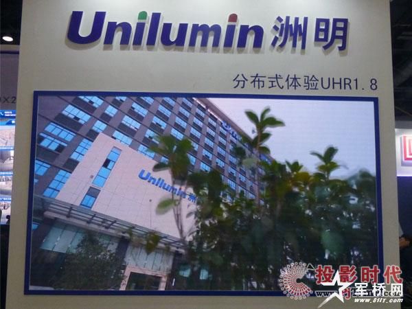 拓展LED显示应用 洲明176英寸商用一体机InfoComm China 2018首秀