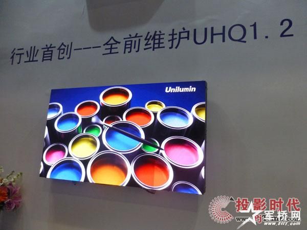 拓展LED显示应用 洲明176英寸商用一体机InfoComm China 2018首秀