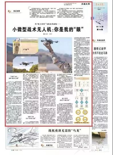 微信图片_20180411091610.jpg 微信图片_20180411091610.jpg