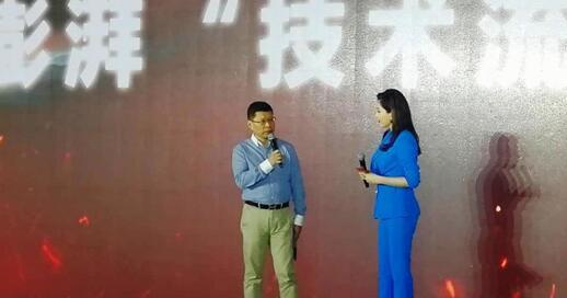 榜样的力量 威创荣获澎湃“技术流”奖