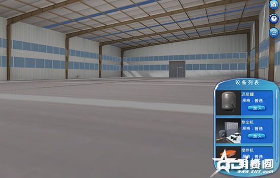 陶瓷虚拟仿真实训系统