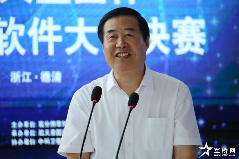 第二届“航天星图杯”高分图像解译软件大赛决赛！