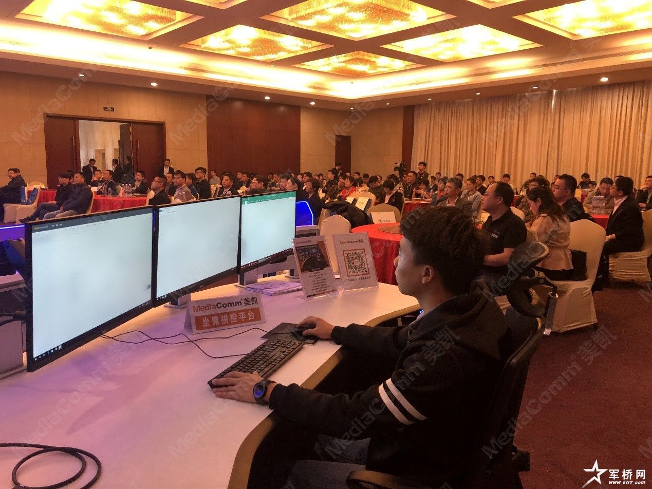 坐席拼控平台 坐席拼控平台