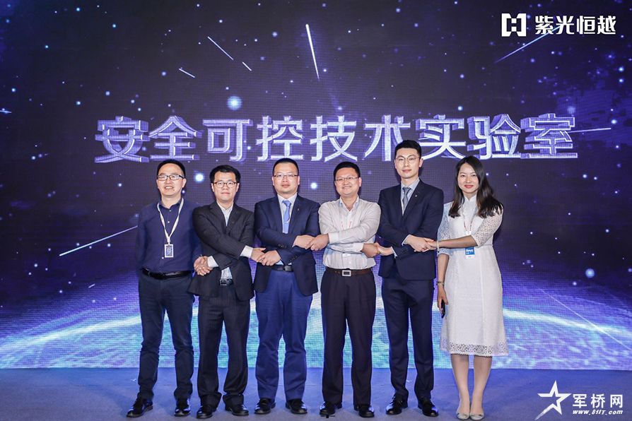 紫光恒越  飞腾