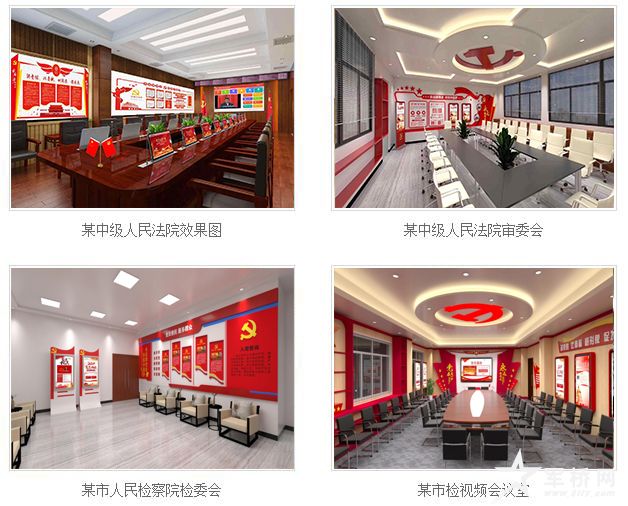 亚讯威视智慧党建解决方案成功案例