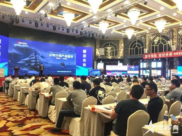 创凯智能  发布会