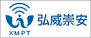 弘威崇安