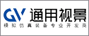 通用视景——无人机